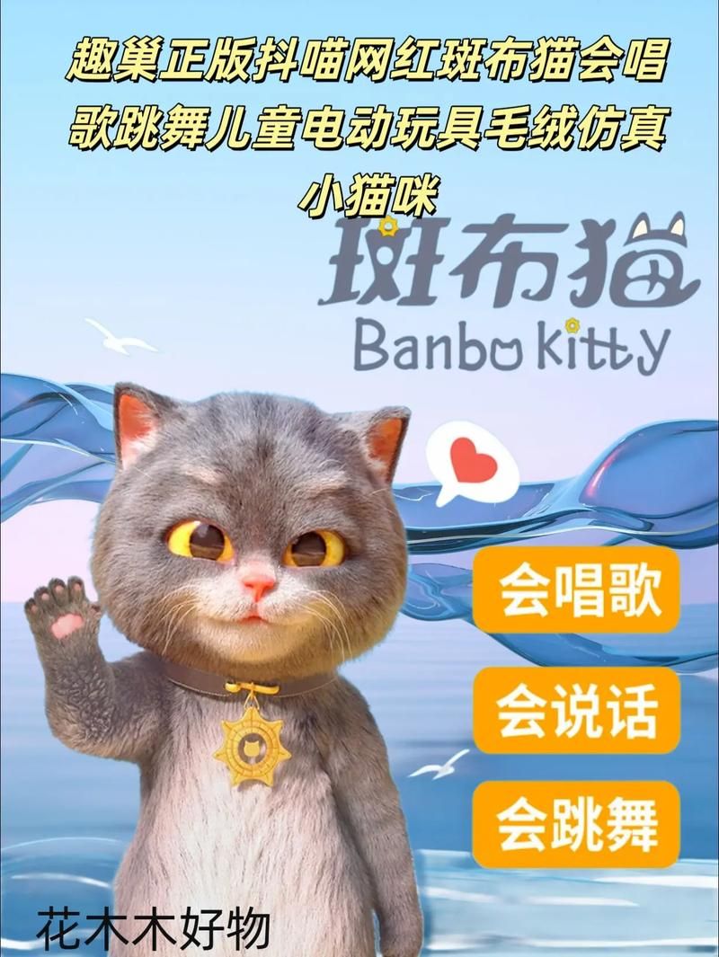 喵喵喵是什么歌？好多人都在模仿这首歌！