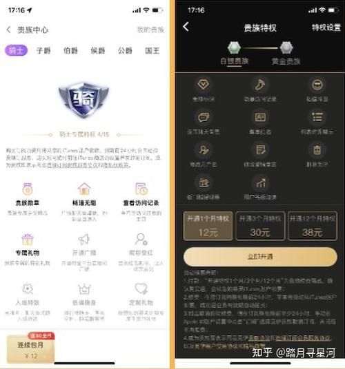 喵聊交友怎么样？靠谱吗？网友真实体验分享！