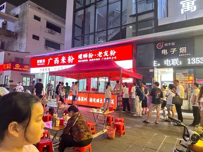 嗦粉是啥意思？这篇文章告诉你答案！