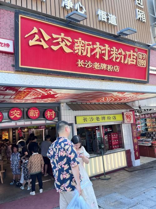 嗦粉是啥意思？这篇文章告诉你答案！