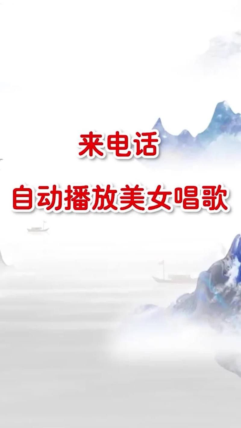 嗨来电，来电秀下载哪个版本？官方正版安装指南！