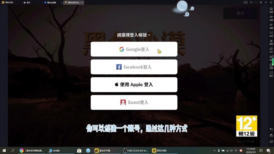 嘀嗒加速器怎么用？新手小白保姆级教程来了！