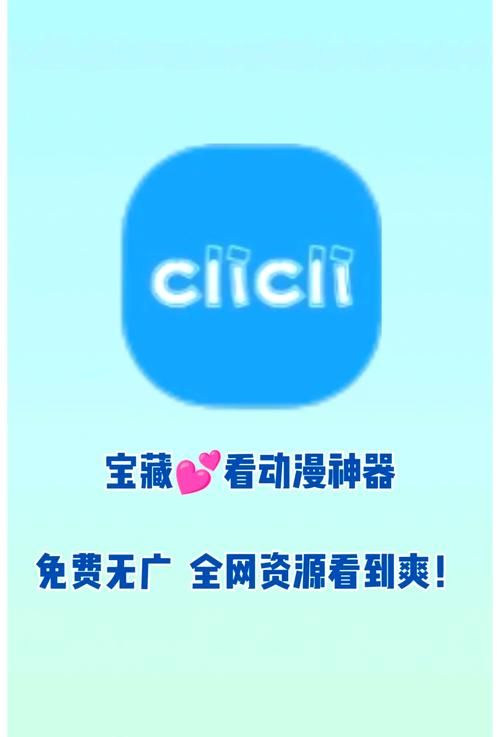 嘛哩嘛哩日本动漫网站怎么样？追番体验好不好？