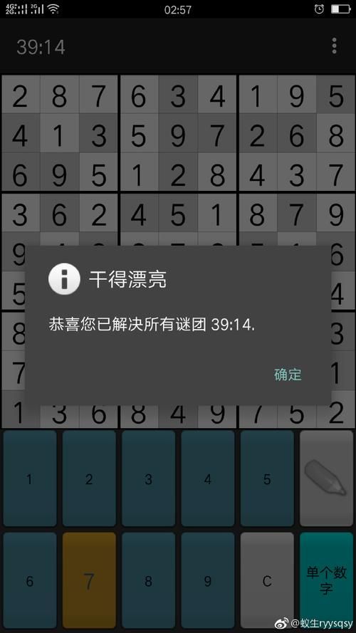 嘟嘟373是什么？新手入门必看攻略详解！