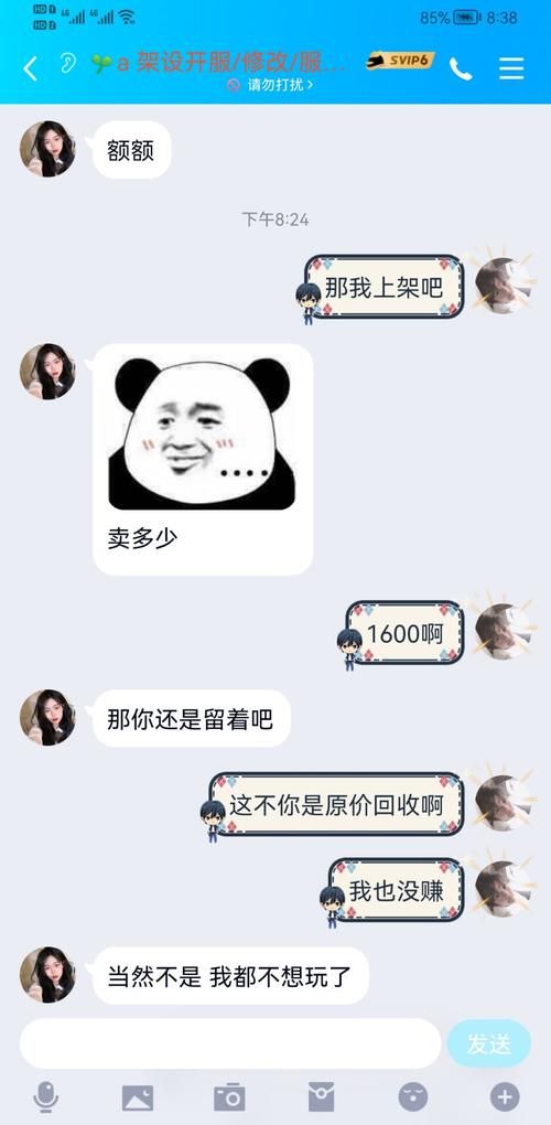 嘟嘟373是什么？新手入门必看攻略详解！