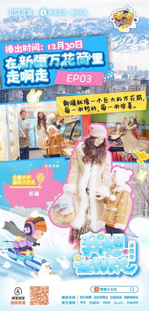 嘟嘟可故事集免费吗？不花钱也能听故事！