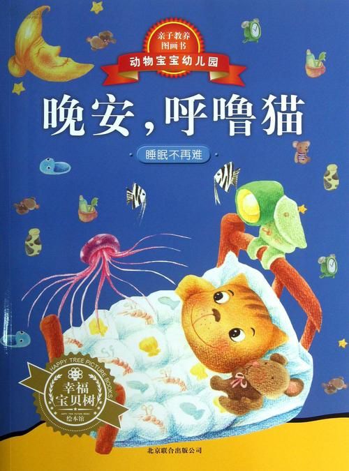 嘟嘟可故事集免费吗？不花钱也能听故事！