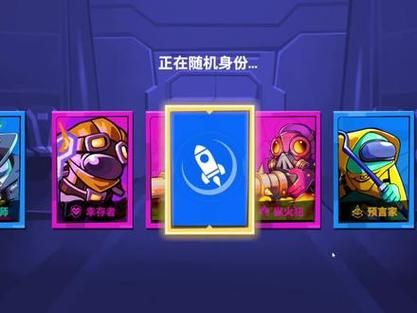 嘿嘿太空杀下载最新版来啦！新玩法抢先体验！
