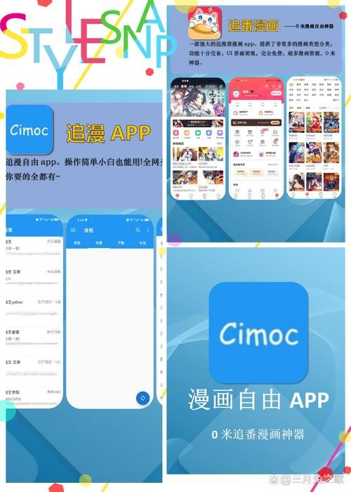 嘿嘿连载app资源多吗？你想看的这里全都有！