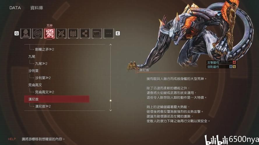 噬神者3配置要求高吗？低配电脑能流畅玩吗？