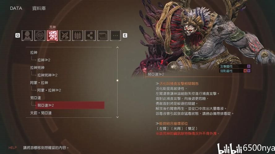 噬神者3配置要求高吗？低配电脑能流畅玩吗？