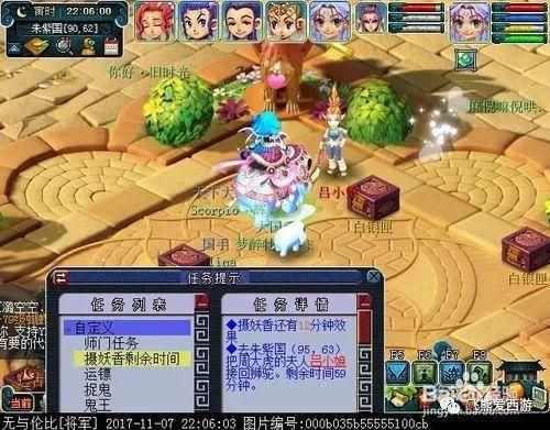 噬魂齿之争哪里下载？官方正版渠道分享！