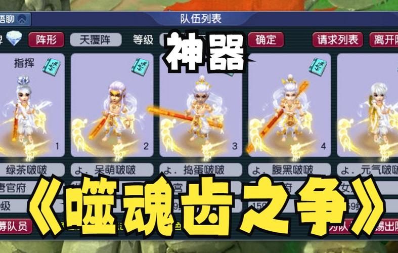 噬魂齿之争哪里下载？官方正版渠道分享！