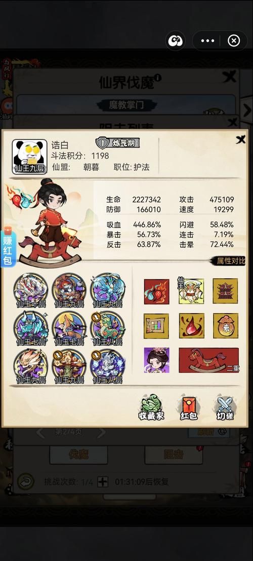 四个人玩什么游戏不无聊？强烈推荐这几款！