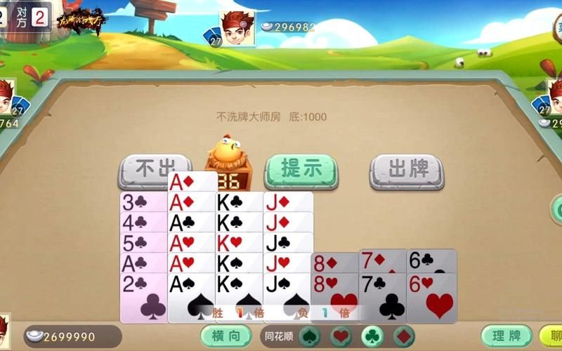 四人掼蛋免费下载去哪找？这个地方版本全更新快！