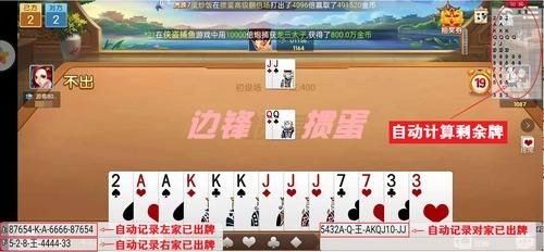 四人掼蛋免费下载去哪找？这个地方版本全更新快！