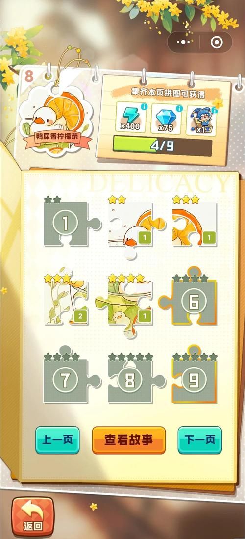 四季合合怎么样？体验过的朋友们都这么说！