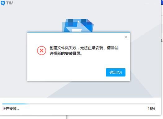 四川人社app下载安装失败？原因及解决方法汇总！
