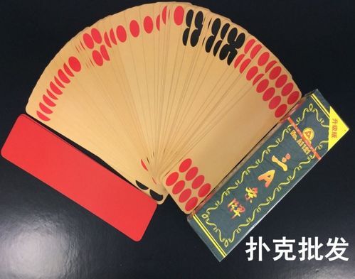 四川长牌84张长牌下载攻略，新手也能快速上手！