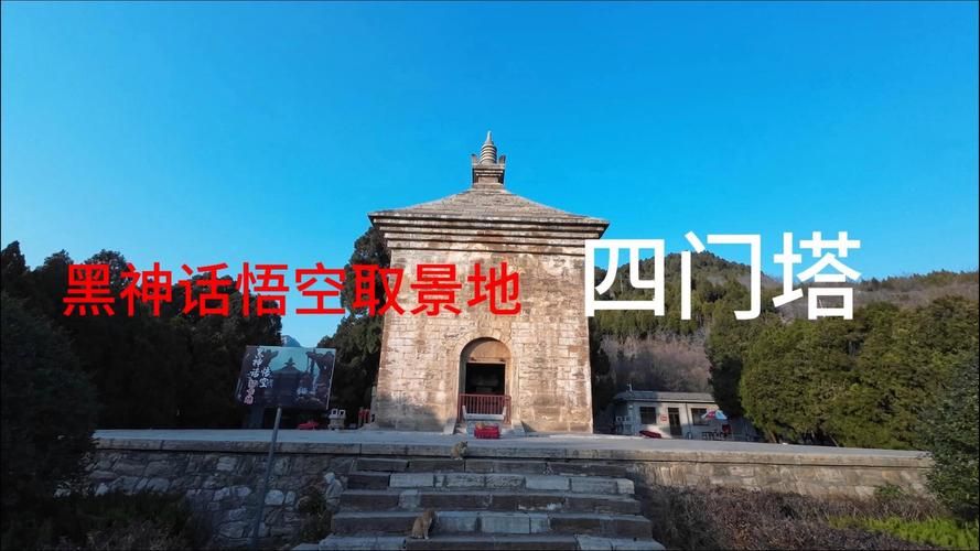 四座神庙的交汇处在哪？这几个地方都有可能！