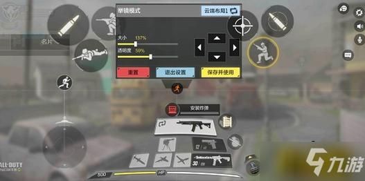 四指操作键位设置攻略：不同游戏通用设置方案！