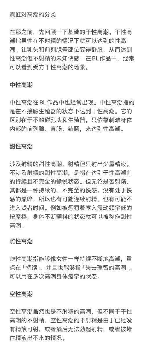 四根齐下np宫交疼不疼？老司机分享真实感受！