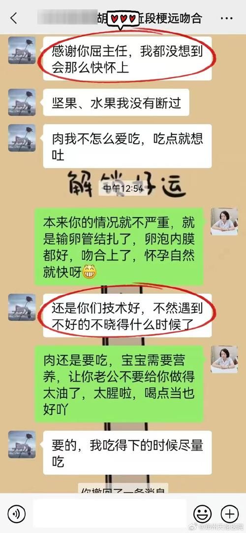 四根齐下np宫交疼不疼？老司机分享真实感受！