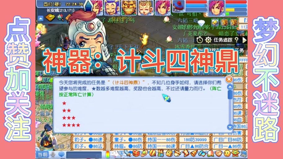 四神鼎之怨结局是啥？详细剧情解读看这里！