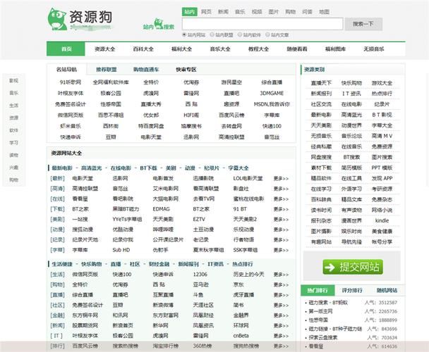 四虎新网址经常换？这几个方法让你不再迷路！