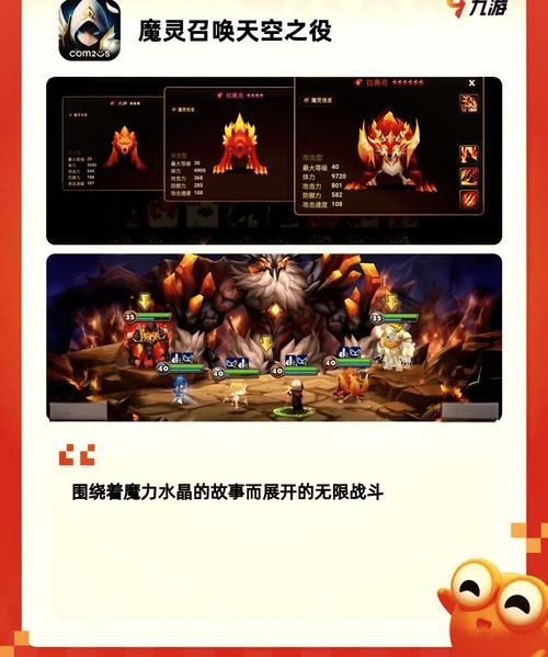 回合游戏手游排行榜来了！热门精品都在这儿！