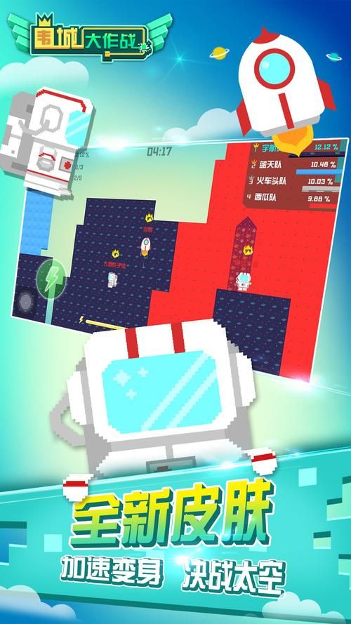 围城大作战怎么玩？新手快速上手攻略看这里！