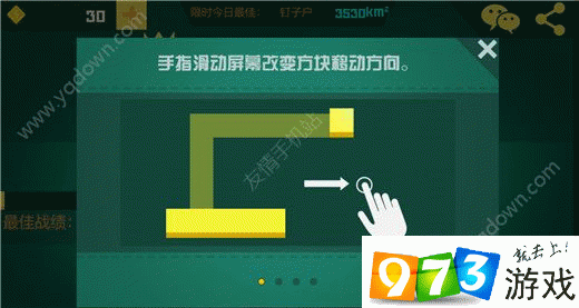 围城大作战怎么玩？新手快速上手攻略看这里！