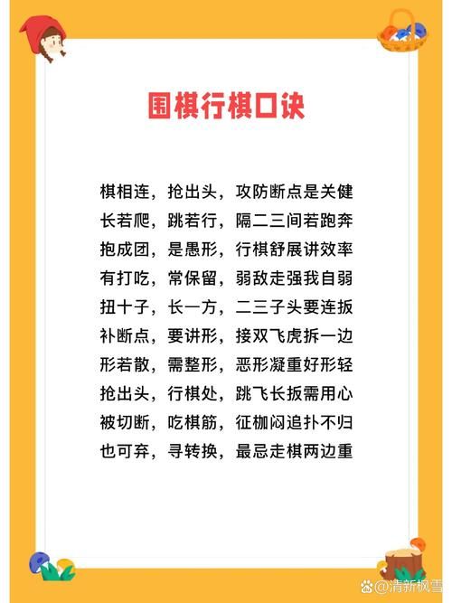 围棋有多少个棋子？一篇文章告诉你答案！