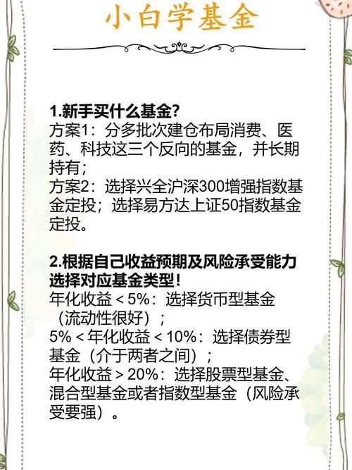 国内加速器怎么选？小白也能看懂的挑选指南！