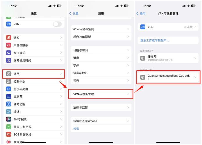 国内安卓手机怎么下载bumble？超详细教程来了！