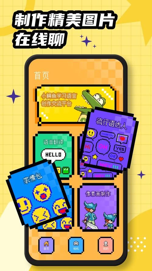 国内安卓手机怎么下载bumble？超详细教程来了！