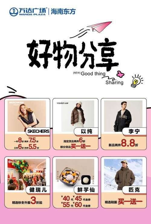 国内精品在上线啦！这些好物你绝对不能错过！
