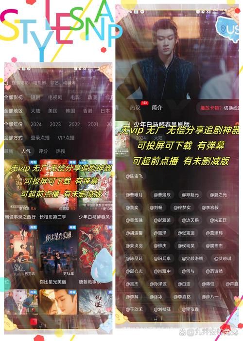 国国侃球app好用吗？球迷必备的看球神器！