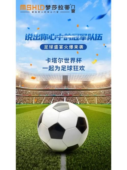 国国侃球app好用吗？球迷必备的看球神器！