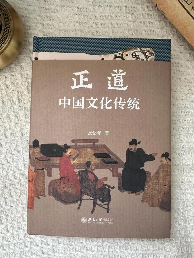 国学去哪学？国学大师网带你走进传统文化！