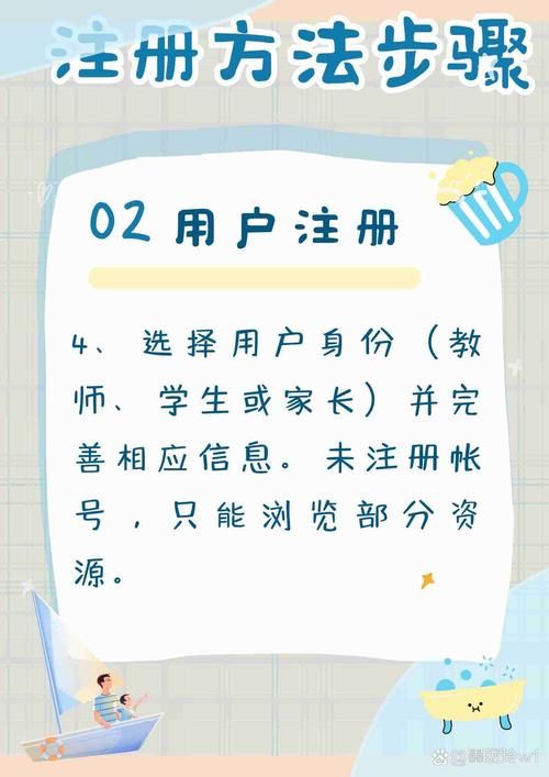 国家中小学智慧教育平台免费网课app怎么用？新手使用教程来了！