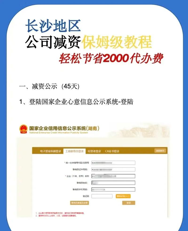国家企业信用公示信息系统(辽宁)官网是哪个？手把手教你查企业！