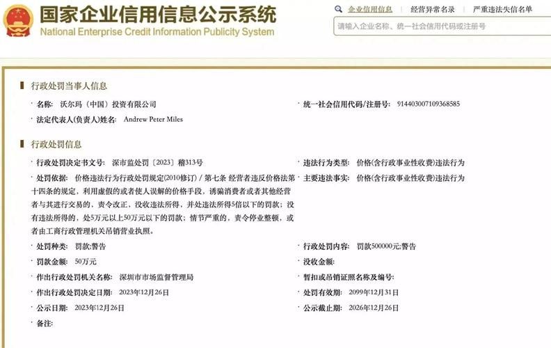 国家企业信用公示信息系统(辽宁)官网是哪个？手把手教你查企业！