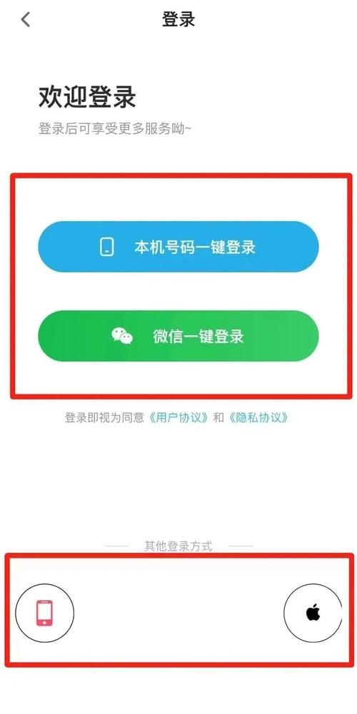 国家开放大学登录平台有哪些？手机电脑都能登录！
