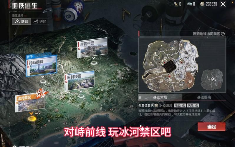 国际服地铁逃生怎么下载？保姆级教程来了！