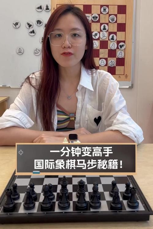 国际象棋游戏有哪些技巧？高手分享实战经验！