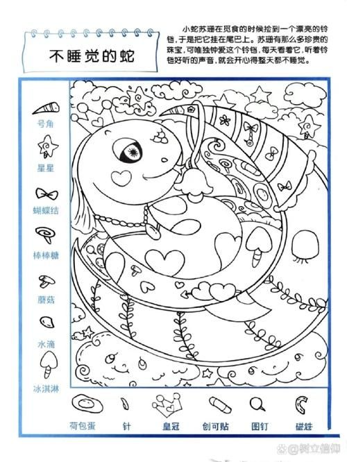 图画捉迷藏怎么玩？这几个小技巧一学就会！