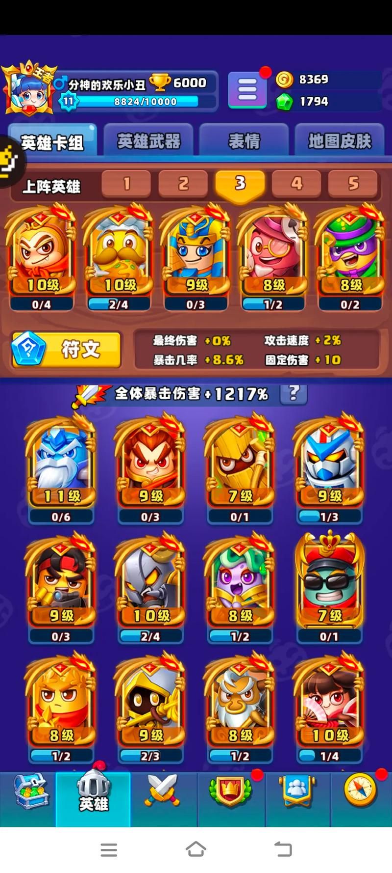 土豆英雄下载最新版，新玩法新英雄抢先体验！