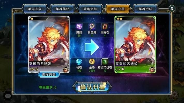 圣剑联盟10000钻石兑换码在哪领？官方渠道汇总！