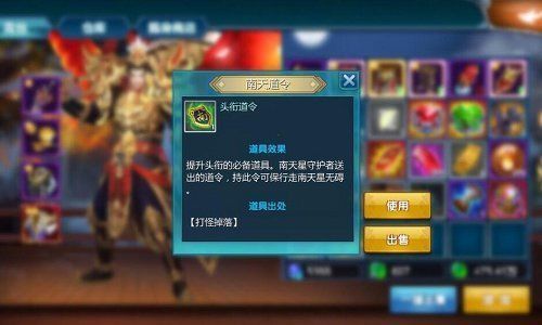 圣剑联盟兑换码免费领取！内含稀有道具英雄角色！